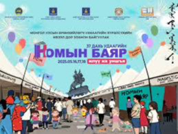 National Book Festival celebrates reading culture